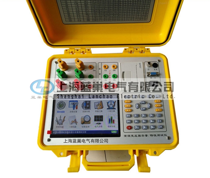 LCRL-33有源變壓器容量特性測試系統(tǒng)可對各種變壓器的容量、空載電流、空載損耗、短路損耗、阻抗電壓等一系列工頻參數(shù)進(jìn)行精密的測量，并能測量空負(fù)載試驗時的電壓、電流失真度和諧波含量，還可以進(jìn)行矢量分析。